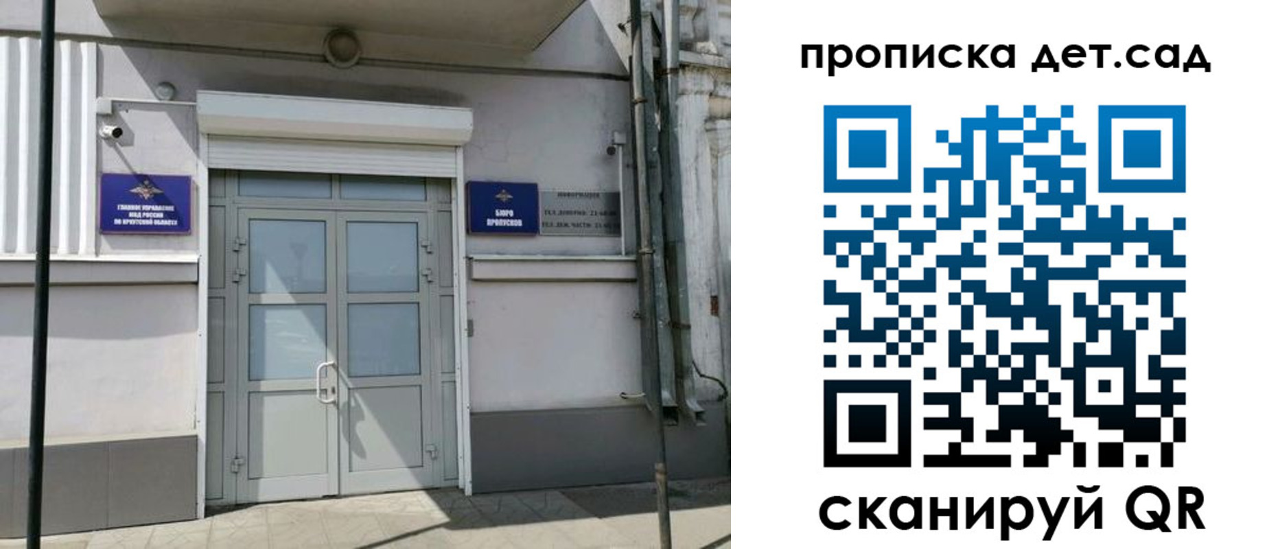 прописка от собственника в Заинске