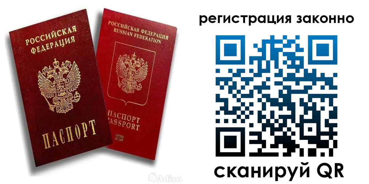 регистрация для школы в Заинске