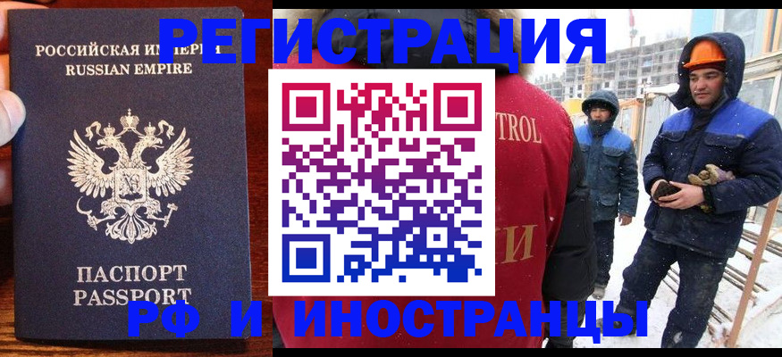 регистрация для дет. сада в Заинске