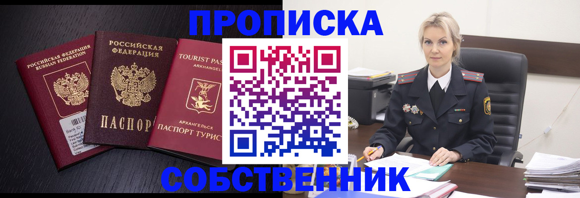 регистрация для дет. сада в Заинске